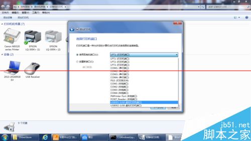 Win7精简版下安装针式打印机驱动程序的教程
