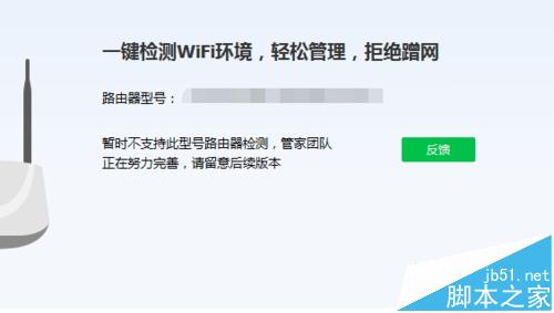 无线路由器总是频繁死机断线该怎么办?