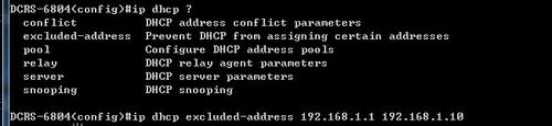 CISCO三层交换机怎么配置DHCP服务？
