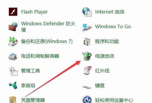 Win10预览版1709怎么解决开机自动启动上次未关闭程序?