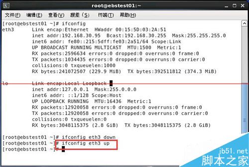 linux系统怎么重启网卡？linux重启网卡的三种教程