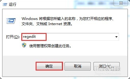 解决win7系统预览窗口不清晰的方法