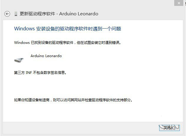 win8系统如何安装未签名驱动 windows8中arduino驱动安装方法