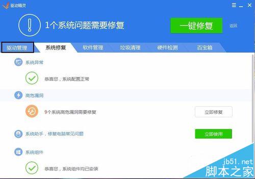 premiere提示无法找到任何视频处理播放组件怎么办?
