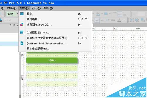 Axure7.0怎么制作折叠菜单原型?