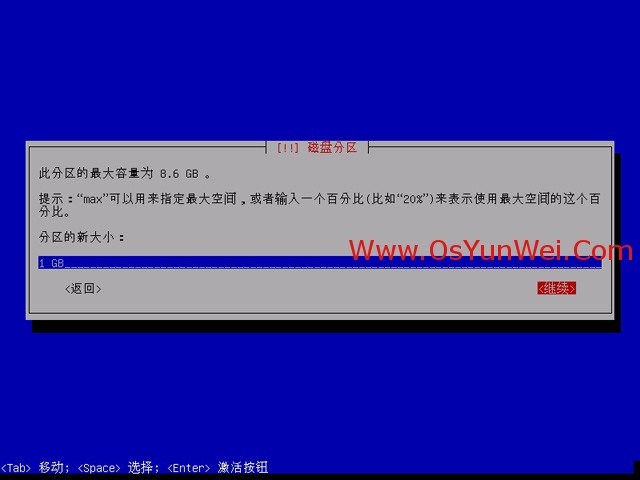 Debian 7.0.0 安装教程图解