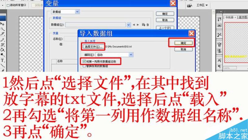 用premiere批量制作字幕技巧介绍