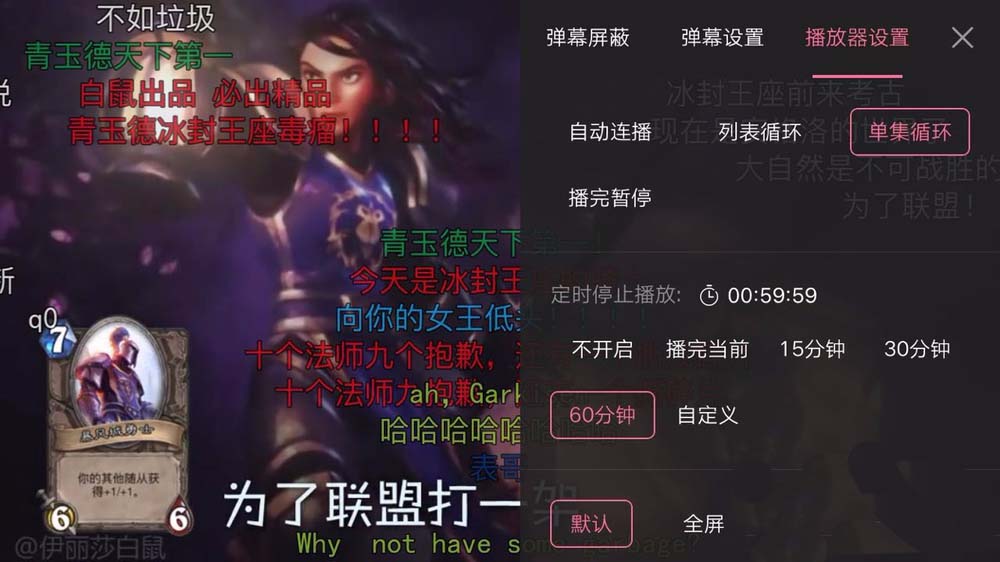 B站视频怎么设置单个循环? bilibili社会自单曲循环的教程