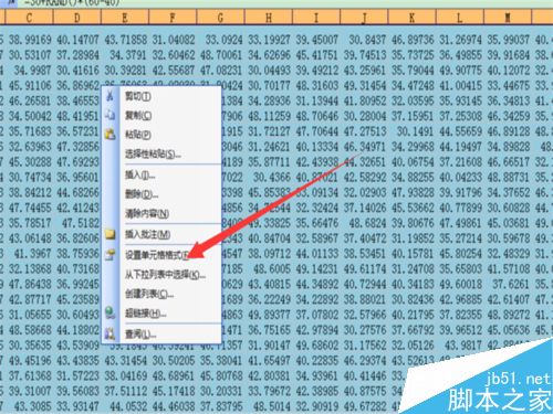 Excel如何生成随机数?excel随机生成数字方法
