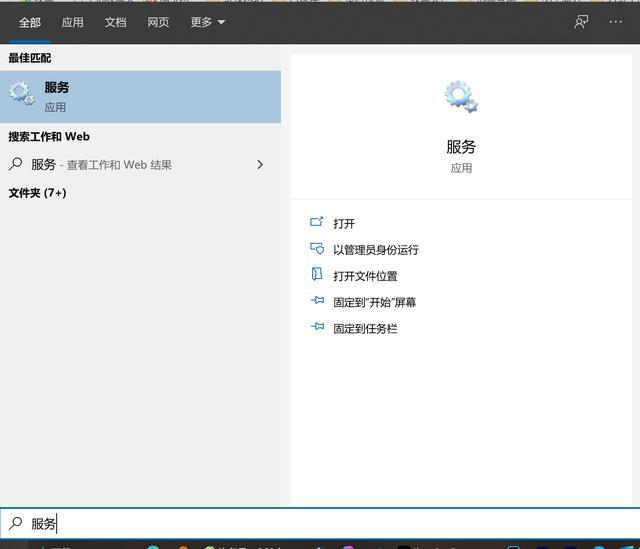 一招解决win10更新失败问题 支持多种错误代码