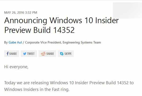 Win10一周年更新预览版14352修复内容大全:bug修复和性能提升