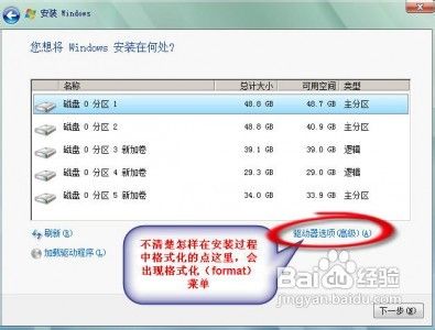多种工具安装系统及双系统实例使用方法