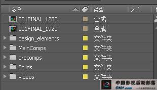 AE (After Effects CS4)模板怎么用 AE模板使用教程