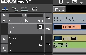edius怎么给视频制作电影效果的黑边?