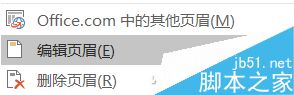 Word如何跳过第一页再开始编排页码?