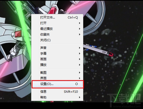射手播放器怎么样开启高清加速模式对电影进行加速