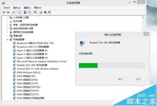 win8系统连网就蓝屏提示unexpected kernel mode trap错误怎么办?