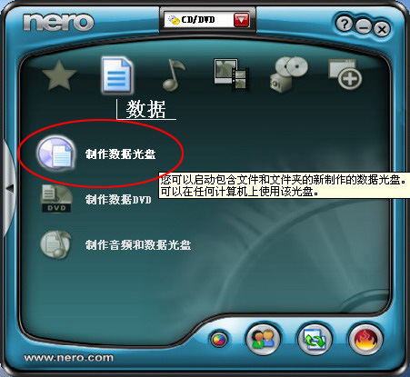 Rmvb转换MPEG4格式的详细步骤(WinMEnc详细图解教程)