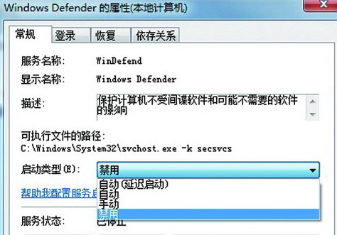 Win7系统中6个影响硬盘使用寿命的系统服务介绍