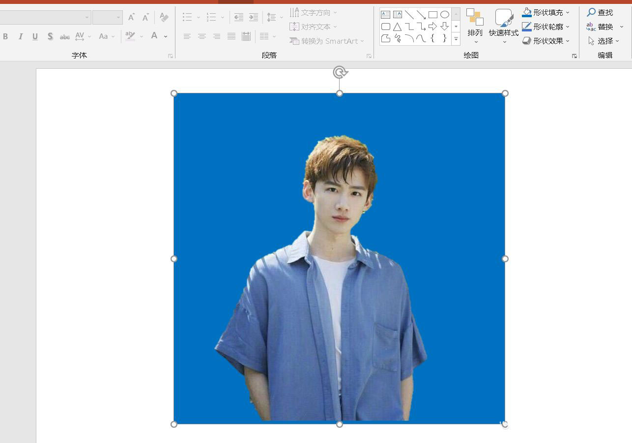 ppt艺术照怎么变成证件照? ppt证件照换背景颜色的技巧