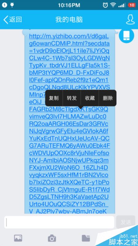一直播视频回放怎么下载 一直播回放视频下载方法介绍