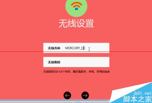 水星MW313R路由器怎么设置使用？