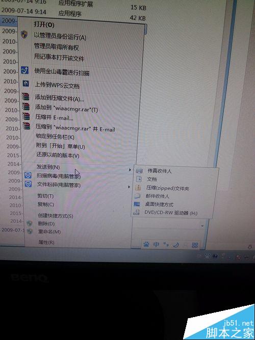 佳能MG2980打印机怎么扫描文件?