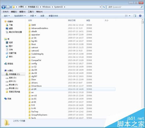 佳能MG2980打印机怎么扫描文件?