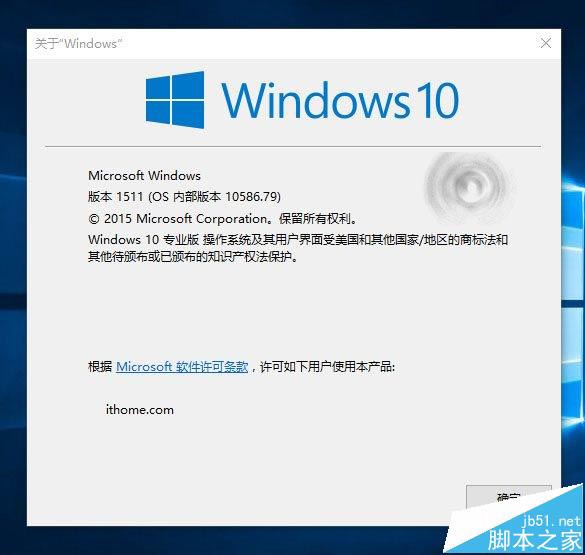 Win10正式版10586.79累积更新补丁KB3136562怎么下载更新?