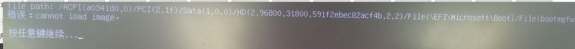 win10+Ubuntu16.04 LTS双系统完美教程(图文教程)