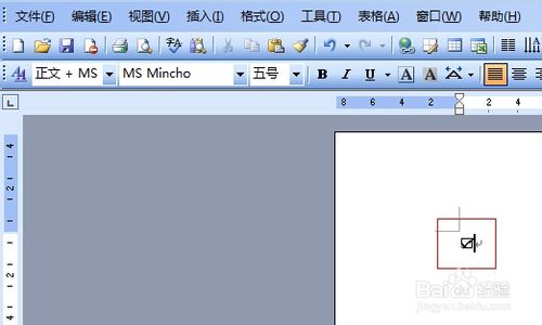 word方框里怎么打钩?在WORD方框内输入打钩符号四种方法介绍