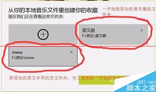 win10小娜有点问题不能调戏了怎么办？