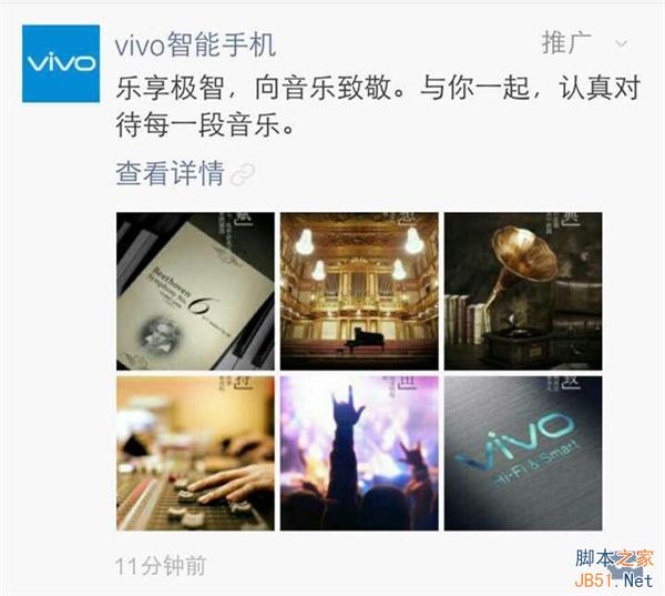 微信朋友圈官方广告上线 这三条广告你看见哪一个?