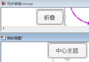 思维导图MindManager 15中文版怎么设置导图排列？