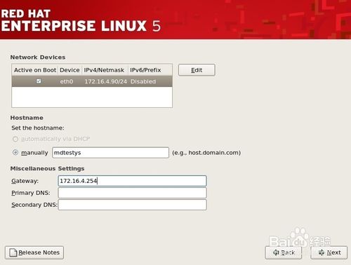 红帽RedHat Linux5系统安装指南