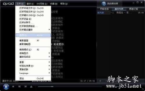 快播是什么软件 有什么作用