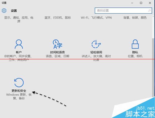 全新安装的win10企业版怎么激活？win10激活的详细教程