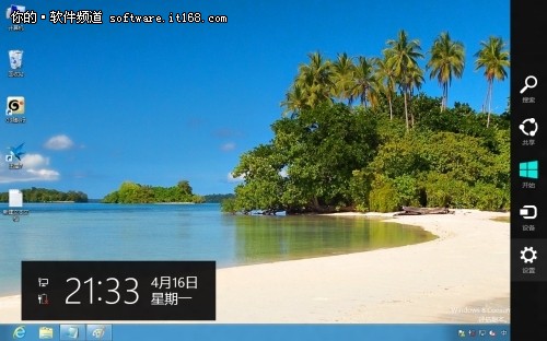 Win8 锁屏图片更换技巧分享