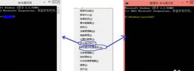 Win8命令提示符怎么打开？Win8打开命令提示符的方法