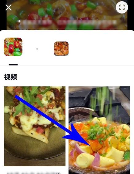 抖音识图怎么玩 抖音识图功能使用教程