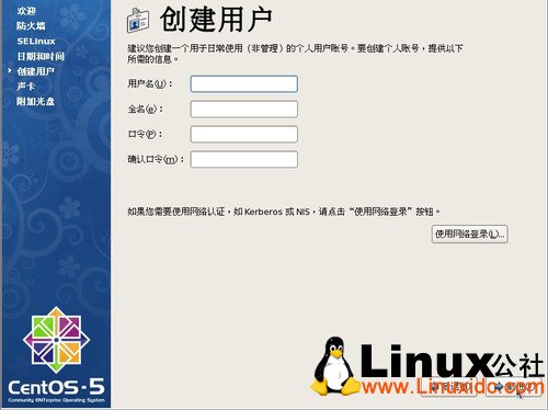 Linux CentOS 5.5 服务器安装图文教程 推荐