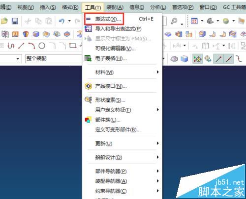 UG9.0怎么使用表达式/函数绘制图形?