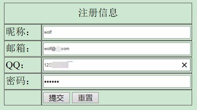 VisualStudio2015怎么设计一个注册信息的页面?