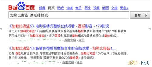 西瓜影音播放器安装使用看电影教程