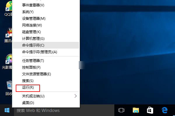 Win10的本地安全策略怎么打开？两种Win10安全策略设置开启方法图解