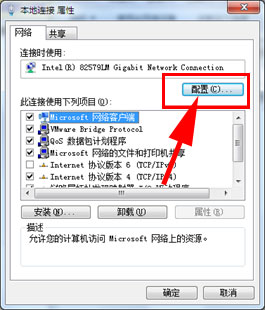 解决Win7访问Win2003和WinXP局域网共享很慢问题