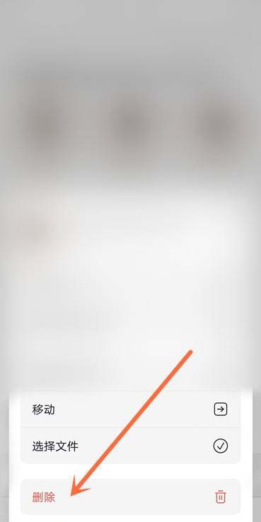 阿里云盘怎么批量删除文件? 阿里云盘文件删除技巧