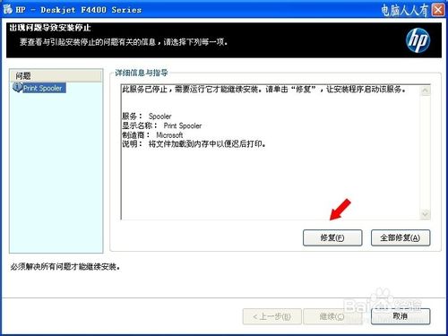新买的打印机怎么安装？安装打印机的步骤