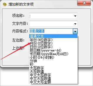 灵通打单软件怎么使用？灵通打单使用教程