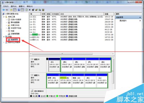 win7系统备份是怎么把D/E/F盘也识别为系统盘备份？